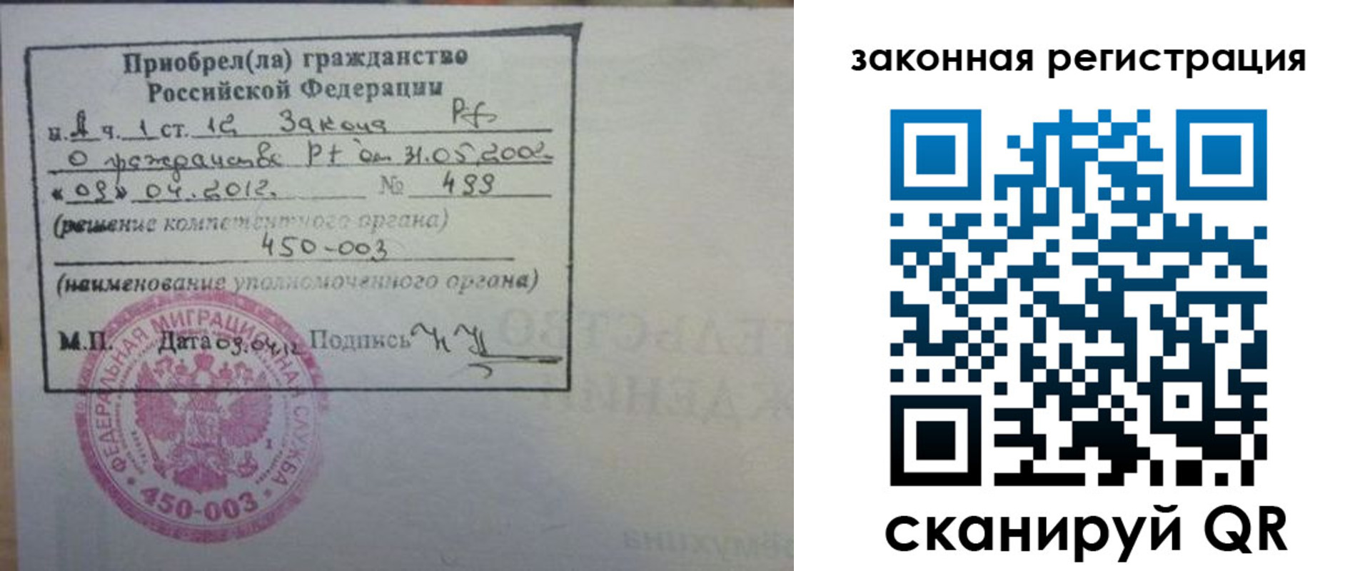 временная регистрация адрес в Киренске