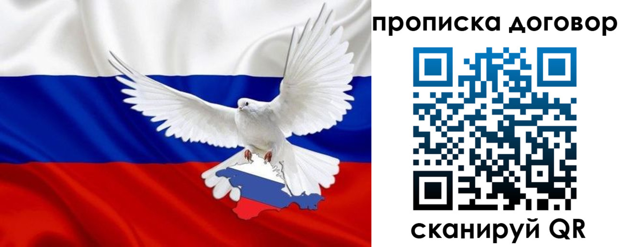 прописка ребенка в Киренске