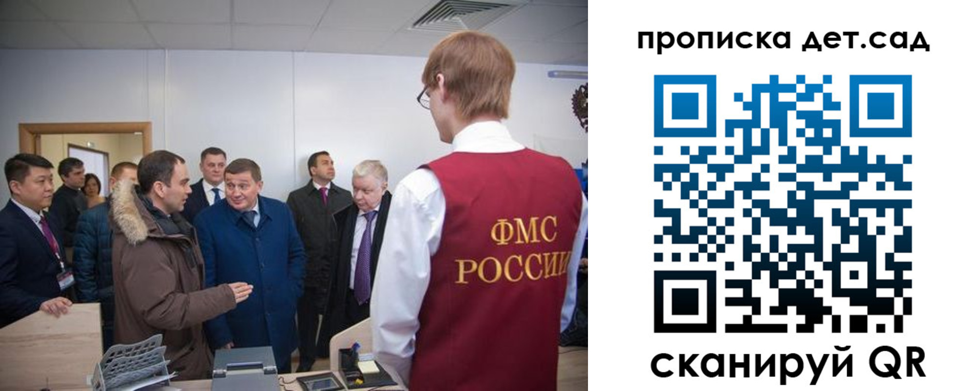 прописка поиск в Киренске